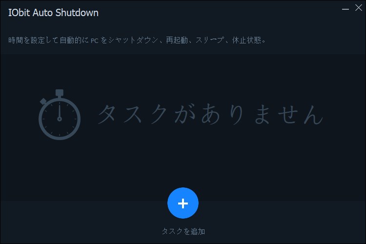 auto-shutdown