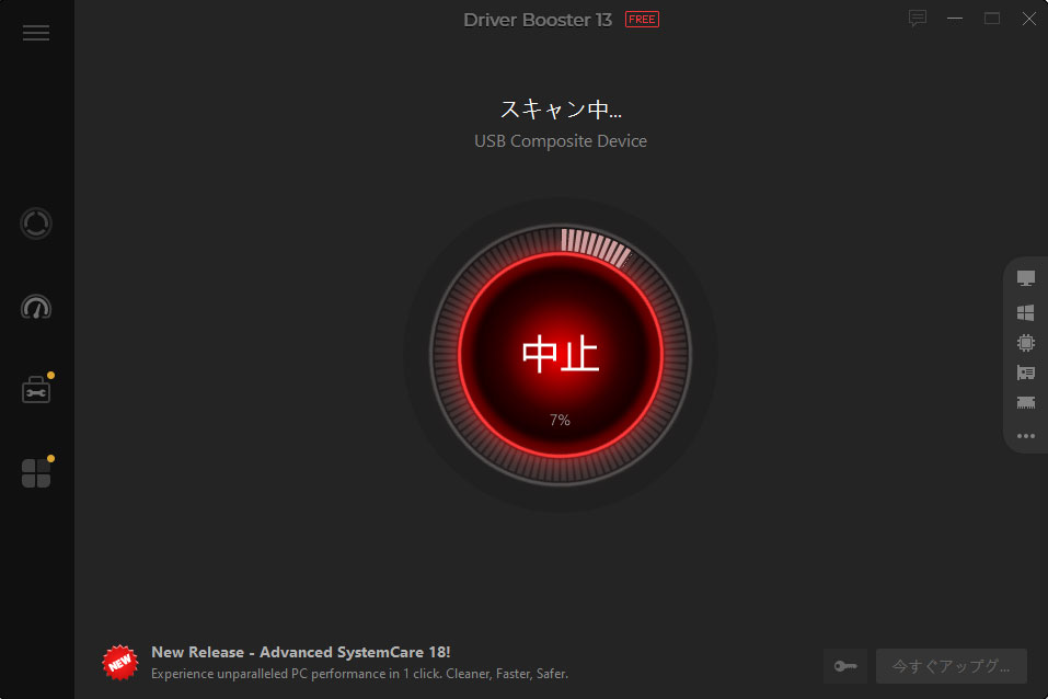 scanning screen
