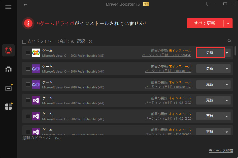 update driver