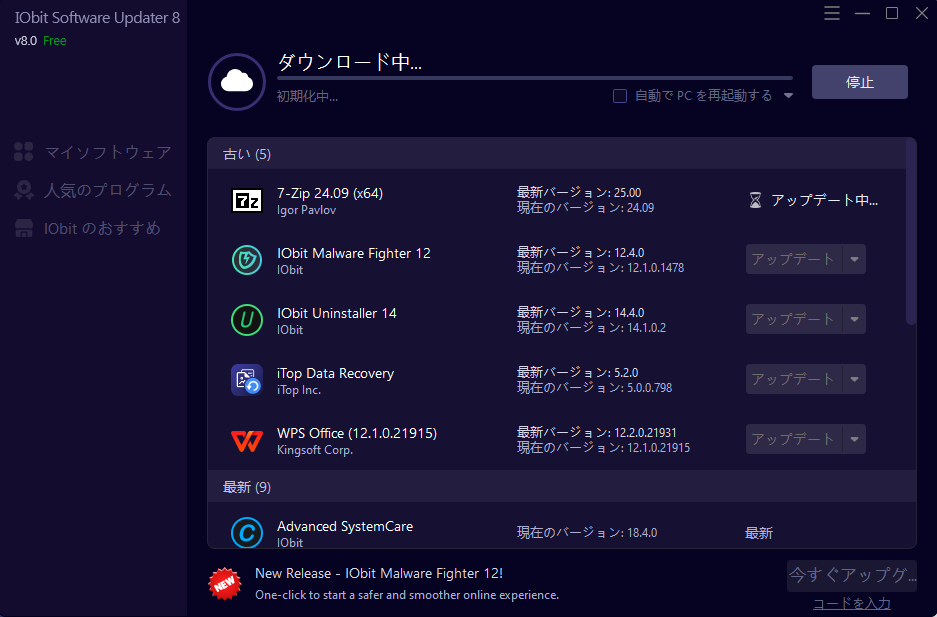 downloading-process