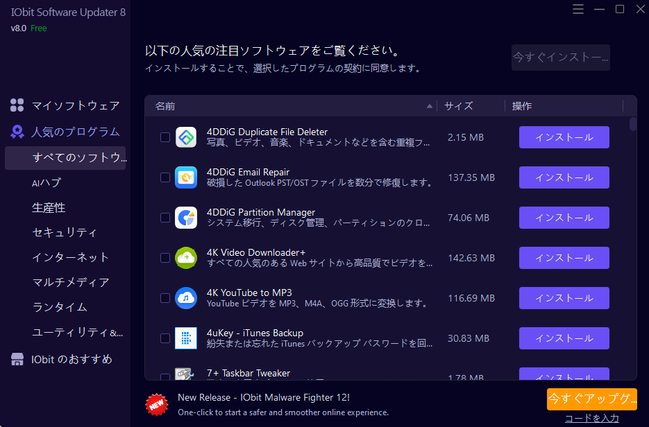 recommendations
