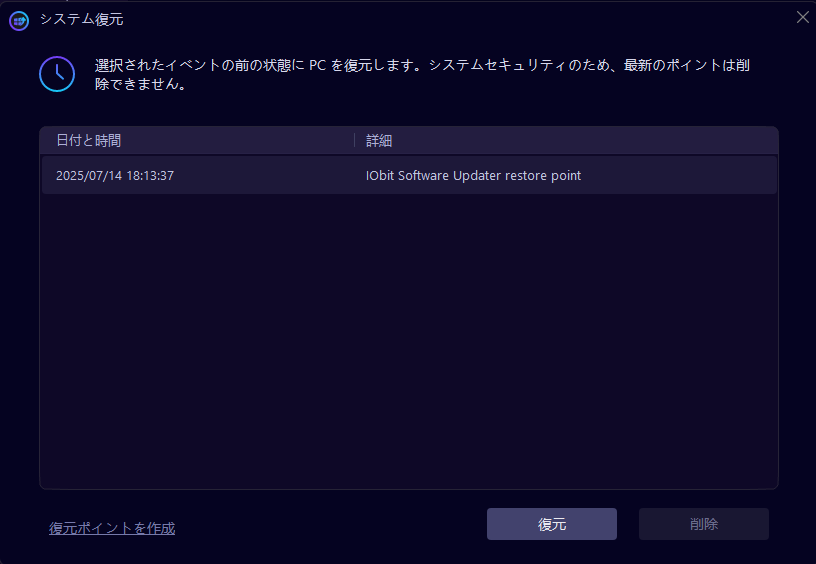 system-restore