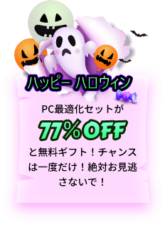 77% OFF
