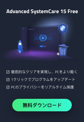 マルウェアの必要なすべて 種類 リスク 感染経路 対策など