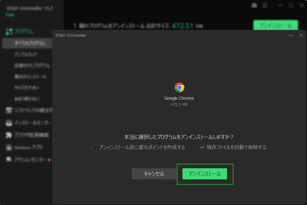 ソフトウェアを継続的にメンテナンス