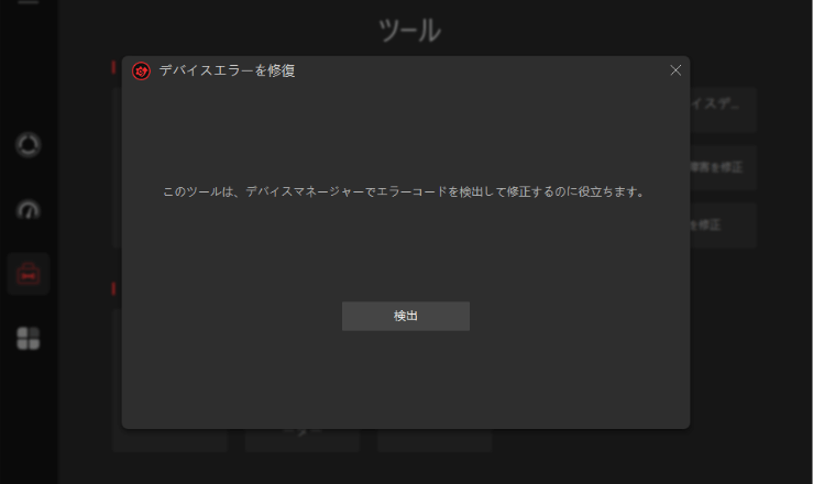 keyboardtest