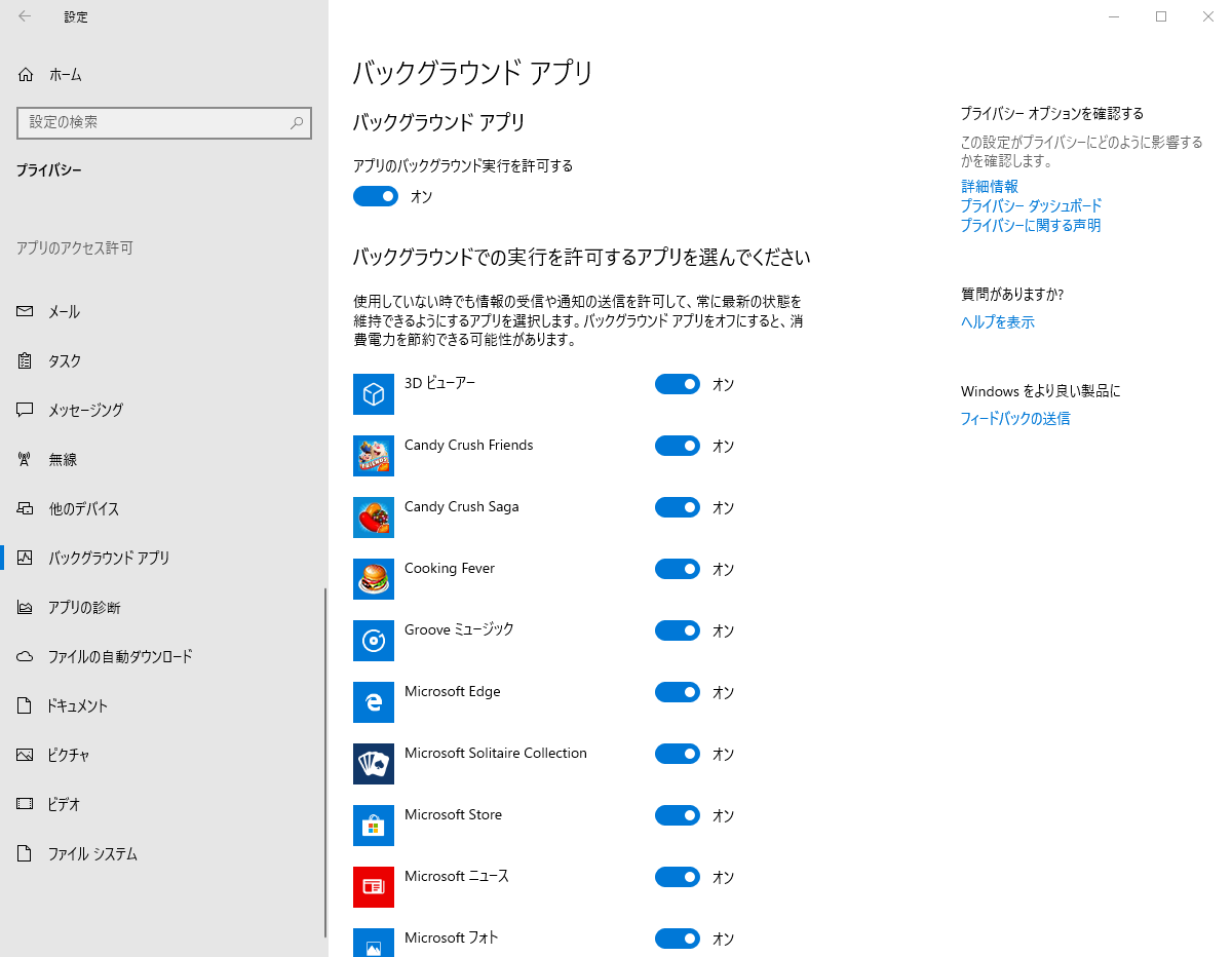 Windows10のpcをさくさく動かす おすすめフリーソフトで高速化 Advanced Systemcare Iobit日本公式サイト
